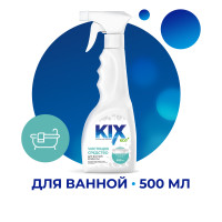Чистящее средство для ванной комнаты KIX, 500 мл