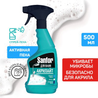 Спрей для акриловых ванн и раковин SANFOR активная пена Акрилайт, 500 мл