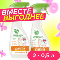 Спайка-Универсальное чистящее средство для кухни SYNERGETIC Мандарин и лемонграсс 0,5л-2шт