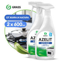 Чистящее средство для кухни Azelit GRASS Азелит антижир 1200мл (600мл х 2шт.), средство-жироудалитель, набор для кухни