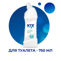 Чистящее средство для туалета  KIX, 750мл