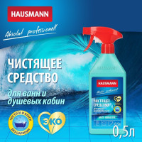 Чистящее средство для ванны и душевых кабин Hausmann Эко 500мл