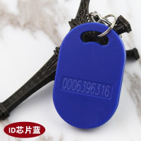 51*33*5,3 мм ID 125 кГц TK4100/EM4100 брелоки LF брелок 100 шт./партия