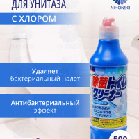 Mitsuei Чистящее средство для унитаза, сантехники, плитки с хлором Toilet Cleaner, 500 мл c антибактериальным эффектом, Япония