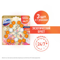 Domestos Aroma Lux Trio арома-блок для очищения унитаза Экзотический букет, блокировка неприятного запаха 3 x 50 гр