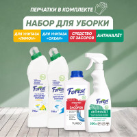 Набор для уборки дома средства Forest clean ( средство для унитаза 2шт, от засоров труб, Антиналет для ванной и туалета) 4 продукта и ПЕРЧАТКИ в комплекте