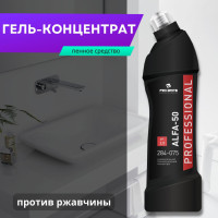 Моющее средство для сантехники Pro-Brite ALFA-50 кислотное, 750 мл