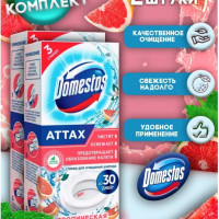 Domestos / доместос для унитаза, стикер чистоты для унитаза, тропическая свежесть, 2 упаковки