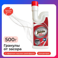 Средство для прочистки труб и канализации от любых засоров Jundo 500 г, Drain Cleanser без запаха, гранулы