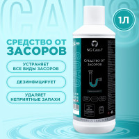 Средство от засоров NG Caus F, 1л