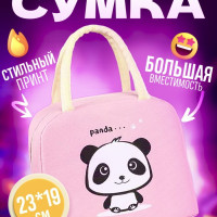 сумка для девочки, сумка детская для ланч - бокса