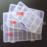 小格子收纳盒首饰盒小号耳环饰品盒带盖透明塑料零件螺丝盒药代发