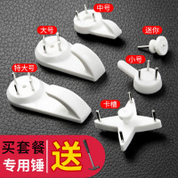 无痕钉批发免打孔墙墙上挂钩挂画挂表相册钟表时钟挂墙无缝墙代发