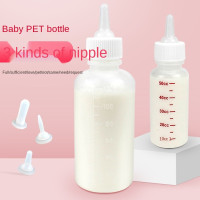 Бутылочка для кормления домашних животных, бутылочка для кормления собак и кошек, бутылочка для кормления новорожденных щенков и кошек, 50 мл, 120 мл