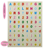 厂家定制 磁性木质冰箱贴 早教字母数字贴木制 儿童益智玩具 现货