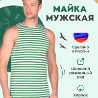 Майка Заречье Пограничные войска