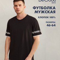 Футболка BeGood 1, шт