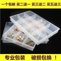 串珠收纳盒无盖塑料发夹小格样品盒积木零件盒地摊皮筋饰品展代发