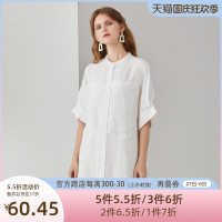 簡朵洋裝女夏季新款韓版通勤純白五分袖襯衫裙子G202125