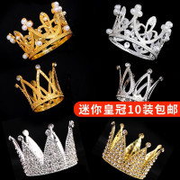 小皇冠批发迷你水晶蛋糕装饰摆件复古生日蛋糕小公主头饰装扮代发