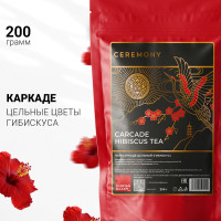 Настоящий чай КАРКАДЕ Цельный (Гибискус) 200 г. Ceremony, (Carcade Hibiscus Red Tea, Цветочный Каркадэ), Высушенные Цветки Суданской Розы, Полезный Травяной Напиток