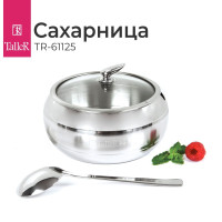 Сахарница с ложкой TalleR TR-61125 330 г