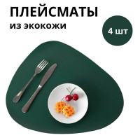 Салфетка для сервировки стола SALIX SHOP Экокожа 34x45см, 4шт.