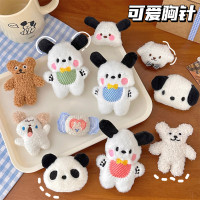 卡通毛绒怕怕狗公仔玩偶胸针狗狗小熊学生书包装饰围巾衣服辅料