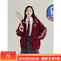 DESSUU復古學院風插肩袖開衫連帽運動衫女2023秋季織帶條紋寬鬆外套