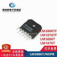 Совершенно новый и оригинальный LM3886TF LM3886T LM3886 LM1876TF LM1876T LM1876