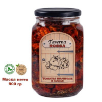 Томаты вяленые в масле Taverna ROSSA, 900 г