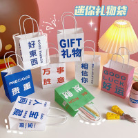 迷你卡通礼品袋手提纸袋创意搞怪文字生日礼物袋子网红风回礼纸袋