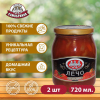 Лечо 2 шт. по 720 мл./680 гр. натуральное, Скатерть-Самобранка