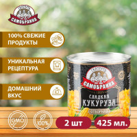 Кукуруза 2 шт. по 425 мл./340 гр. сладкая отборная, Скатерть-Самобранка