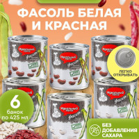 Фасоль без сахара красная 3 шт и Фасоль без сахара белая 3 шт Идеальный гарнир