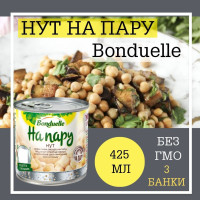 Нут Bonduelle на пару, 425мл (3 шт)