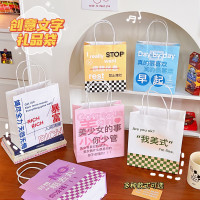 原创可爱礼品袋卡通纸质手提袋生日礼物礼品包装袋甜品奶茶打包袋