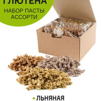 Паста без глютена (ассорти) гречневая, льняная, чечевичная (3шт Шоубокс)