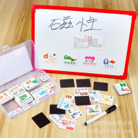 磁性声母韵母整体认读音节冰箱贴 儿童识字黑板贴软磁冰箱贴 特价