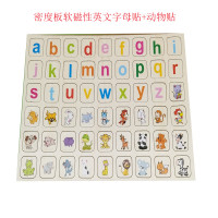 儿童早教识字 木质磁性英文字母冰箱贴木制贴 卡通动物贴现货批发