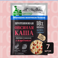 Каша протеиновая Bionova Овсяная с клубникой, 7 штуки по 40 г