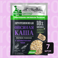 Каша протеиновая Bionova Овсяная с семенами чиа, 7 штуки по 40 г
