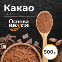 Какао порошок алкализованный , JB Cocoa , 500 гр