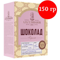 Горячий шоколад А. П. СЕЛИВАНОВ Республика Эквадор C сахаром Без гмо 150 г