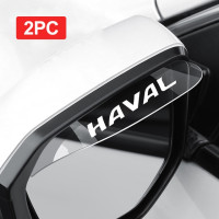 Для Haval Jolion H6 H2 H9 F7 F7X H5 H1 H3 H7 M6 непромокаемые автомобильные накладки на зеркало заднего вида