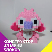 конструктор из мини блоков 3D развивающий пикачу,мишка