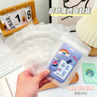 磨砂自封袋 哑光透明收纳袋食品糖果包装封口袋水果茶密封袋批发