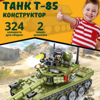 Конструктор танк детский, конструктор для мальчика.