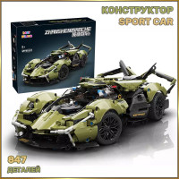 Конструктор для мальчика спортивная гоночная машина