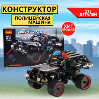 Конструктор Полицейская машина / Совместим с лего/ машина для мальчиков